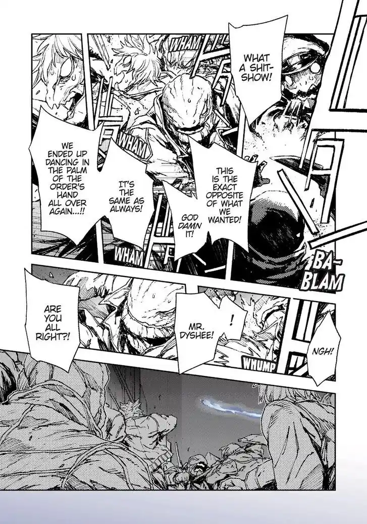 Strobe Edge Vol.10 Ch.051