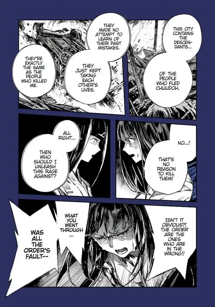 Strobe Edge Vol.10 Ch.052