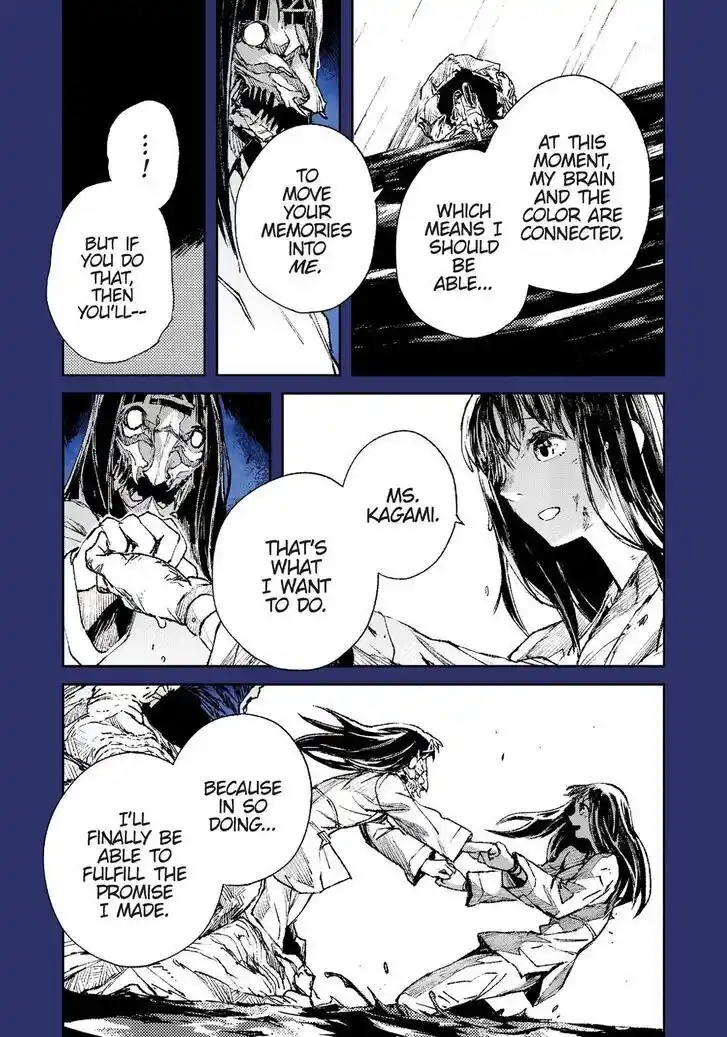 Strobe Edge Vol.10 Ch.054