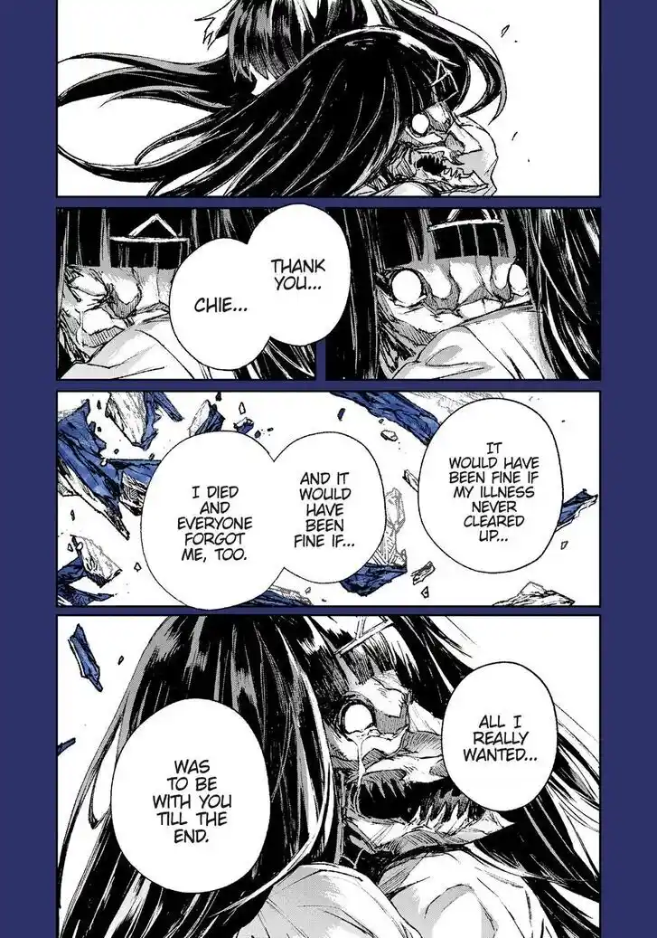 Strobe Edge Vol.10 Ch.054