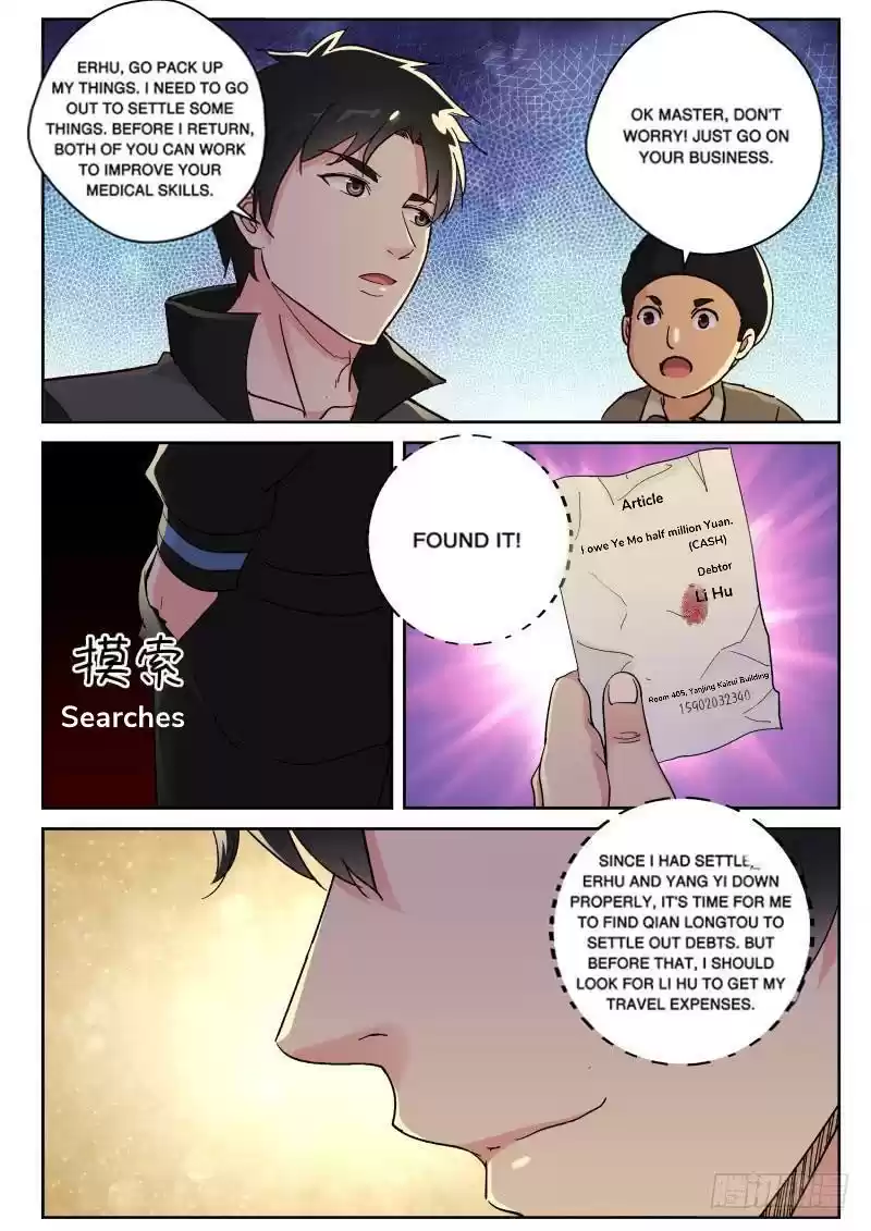 Strongest Abandoned Son Ch. 126