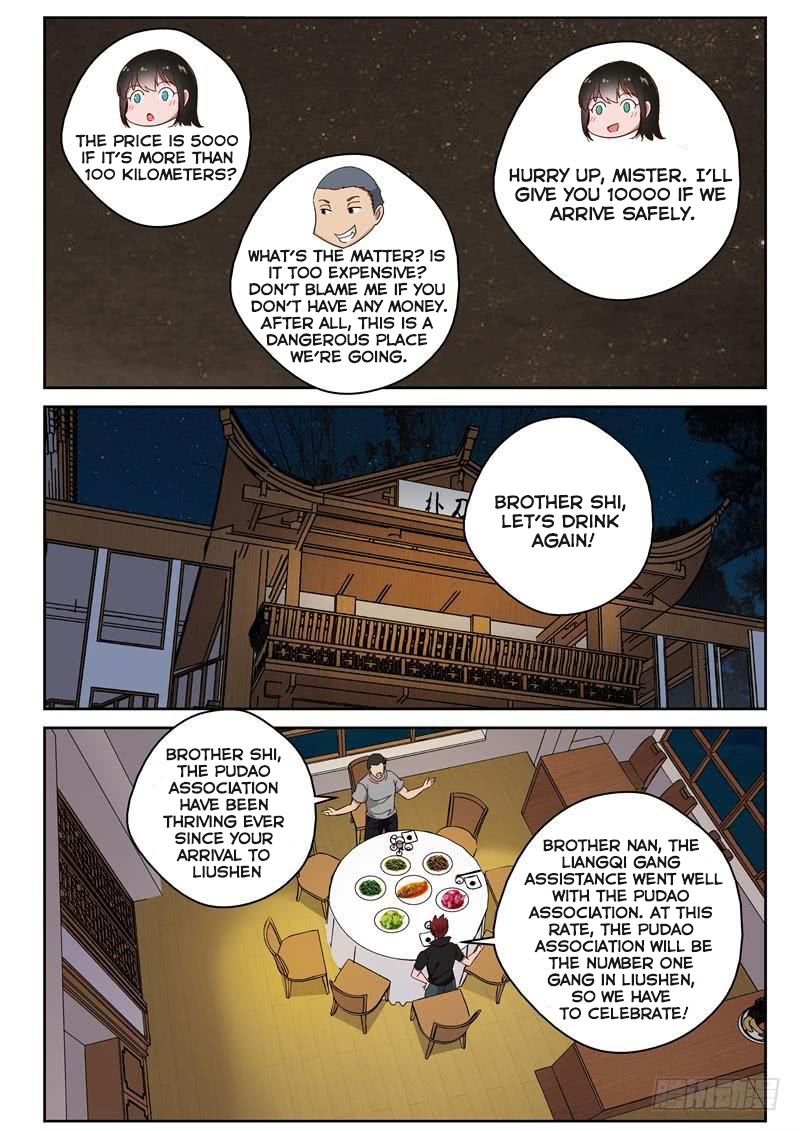 Strongest Abandoned Son Ch. 94