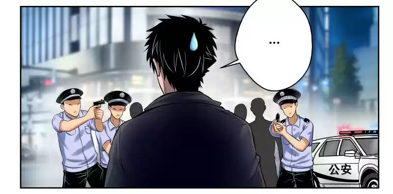 Strongest Abandoned Son Ch.11