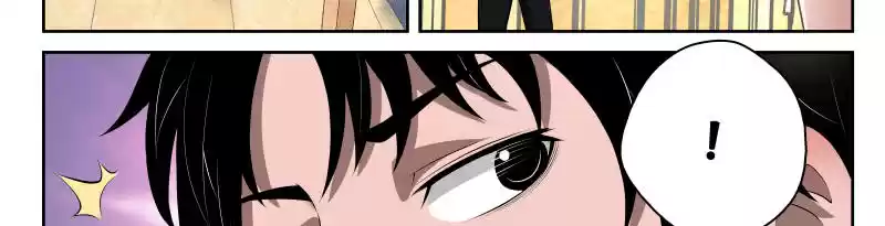 Strongest Abandoned Son Ch.16