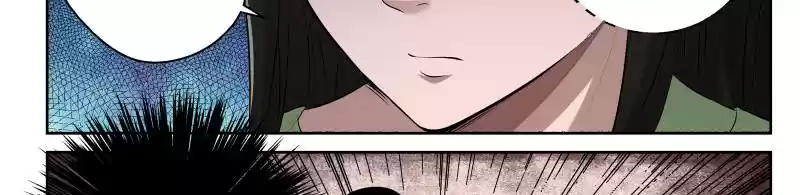 Strongest Abandoned Son Ch.17