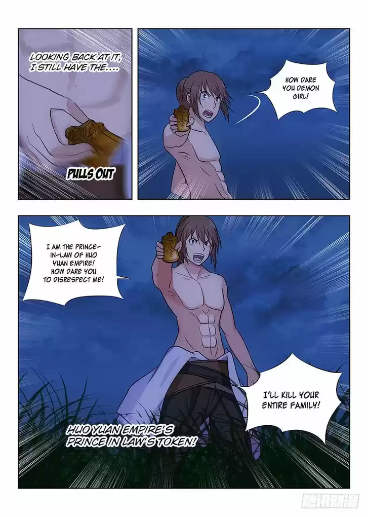 Strongest Anti M.E.T.A 1