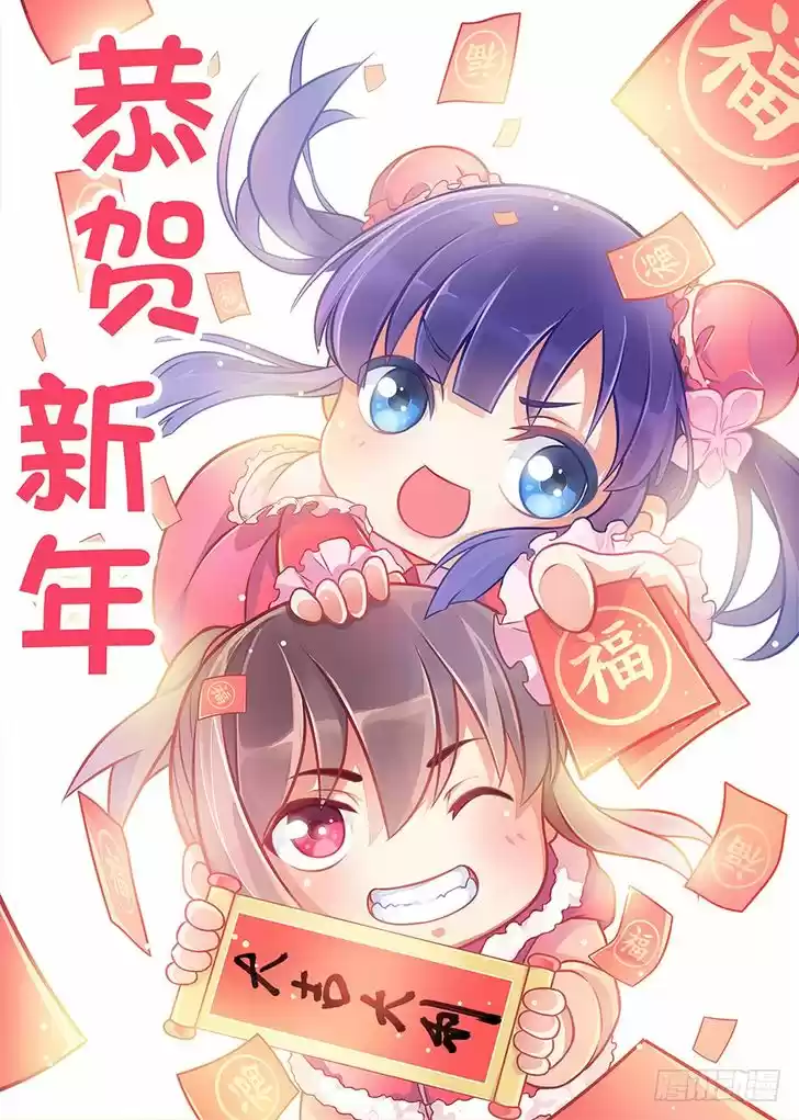 Strongest Anti M.E.T.A 1