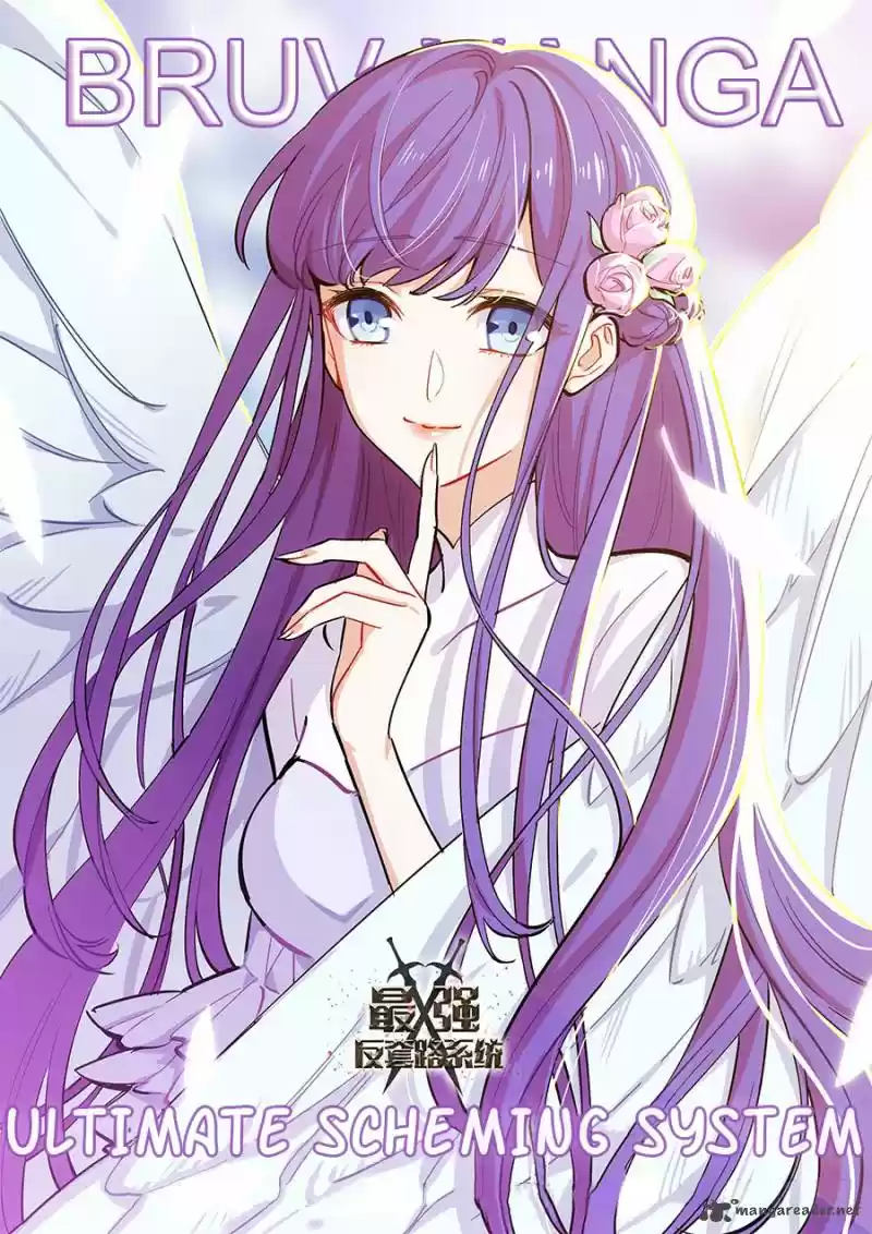 Strongest Anti M.E.T.A. 184