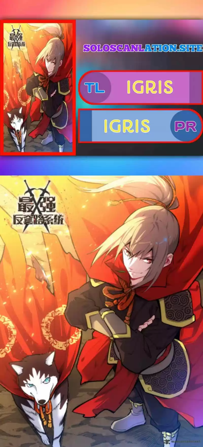 Strongest Anti M.E.T.A. 232