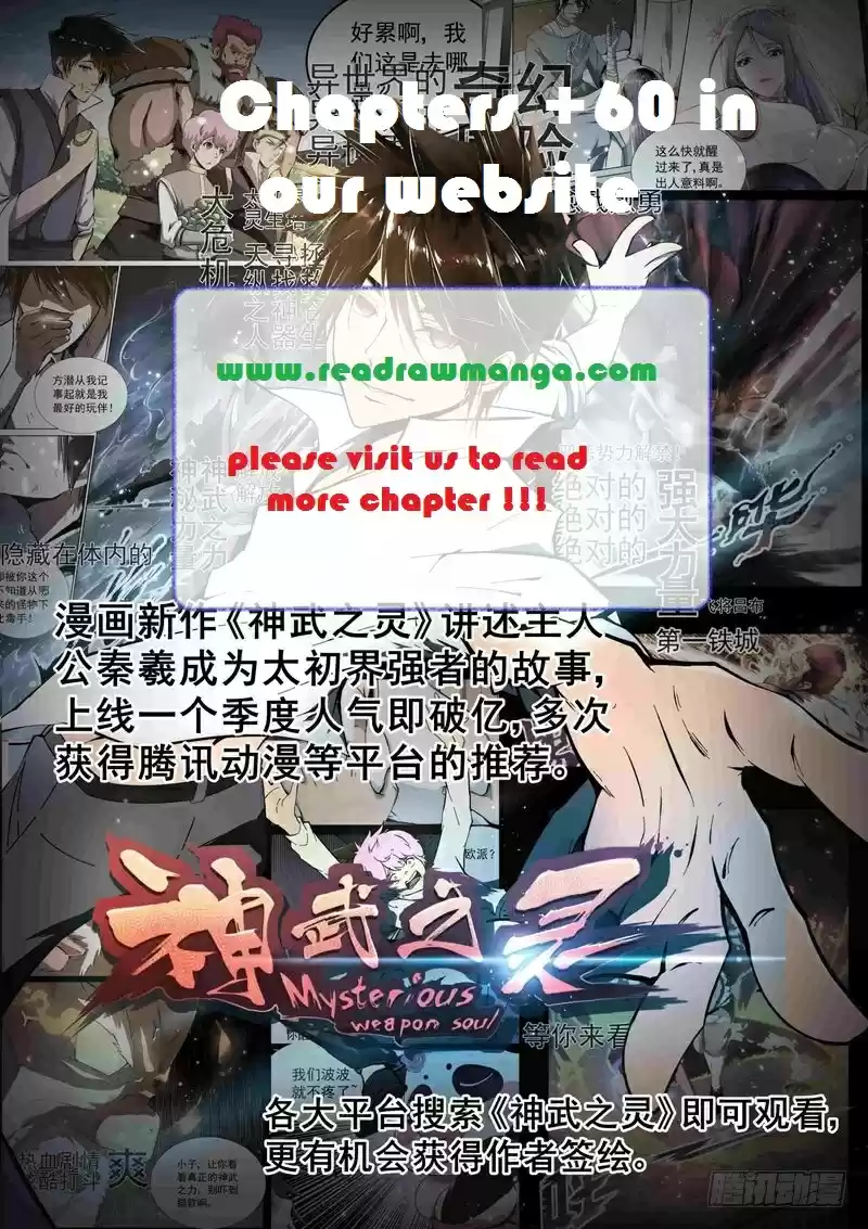 Strongest Anti M.E.T.A. Ch. 18