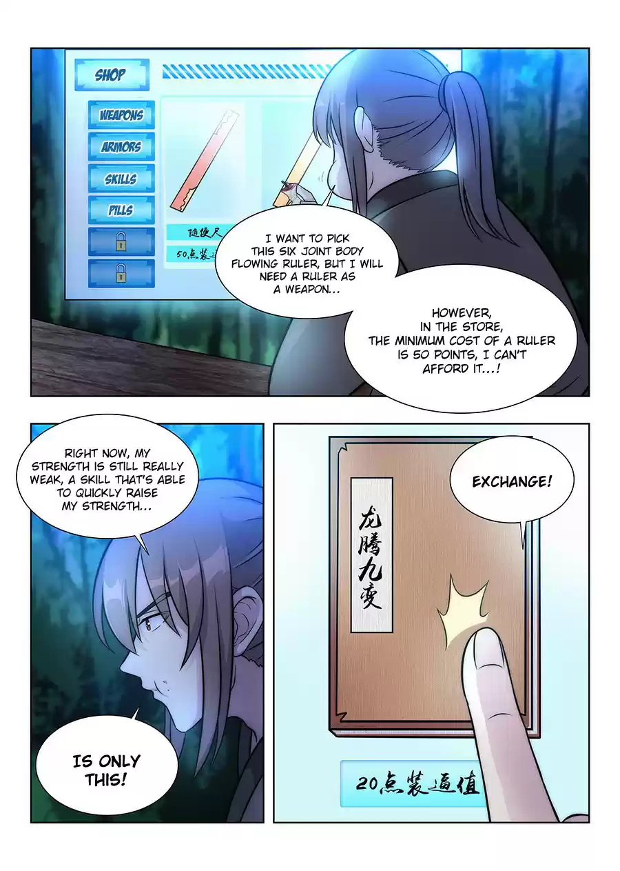 Strongest Anti M.E.T.A. Ch. 7