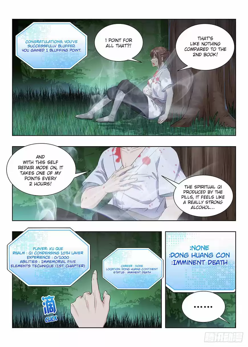 Strongest Anti M.E.T.A ch.003