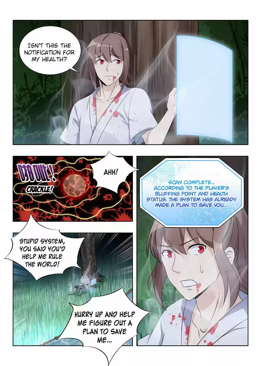 Strongest Anti M.E.T.A ch.003