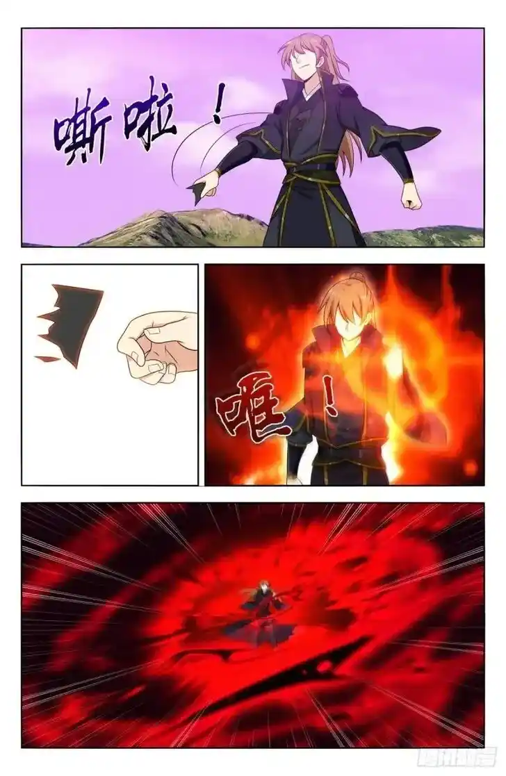 Strongest Anti M.E.T.A Ch.497