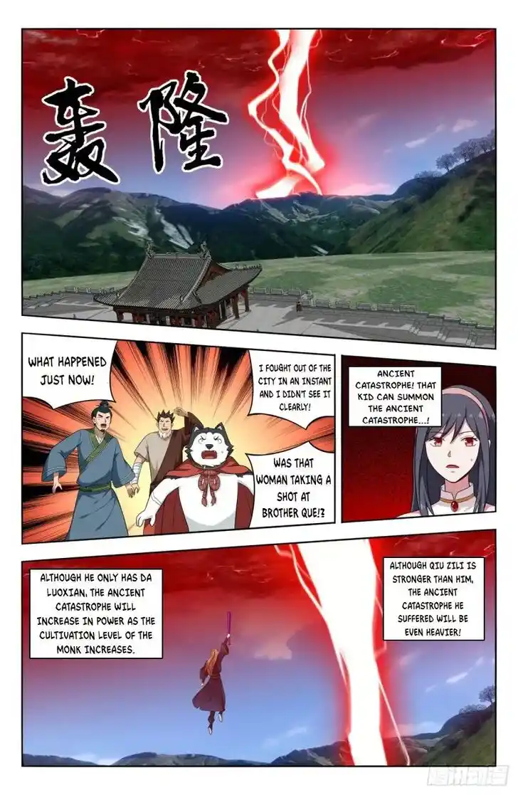 Strongest Anti M.E.T.A Ch.506