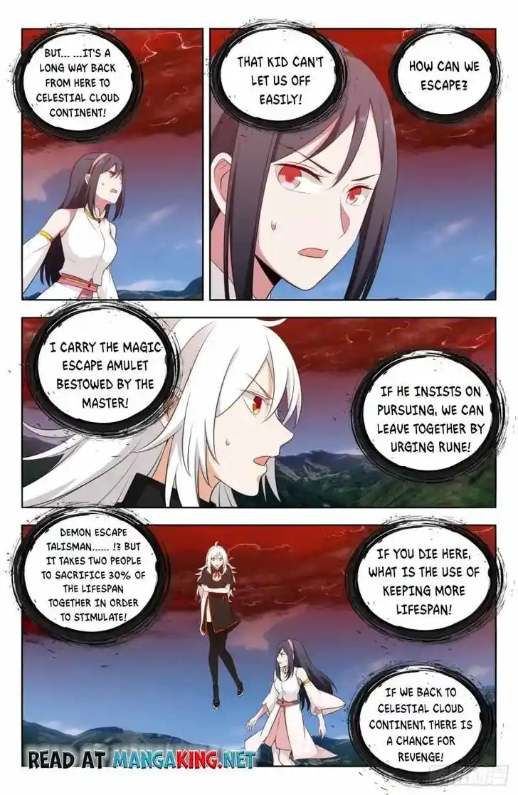 Strongest Anti M.E.T.A Ch.507