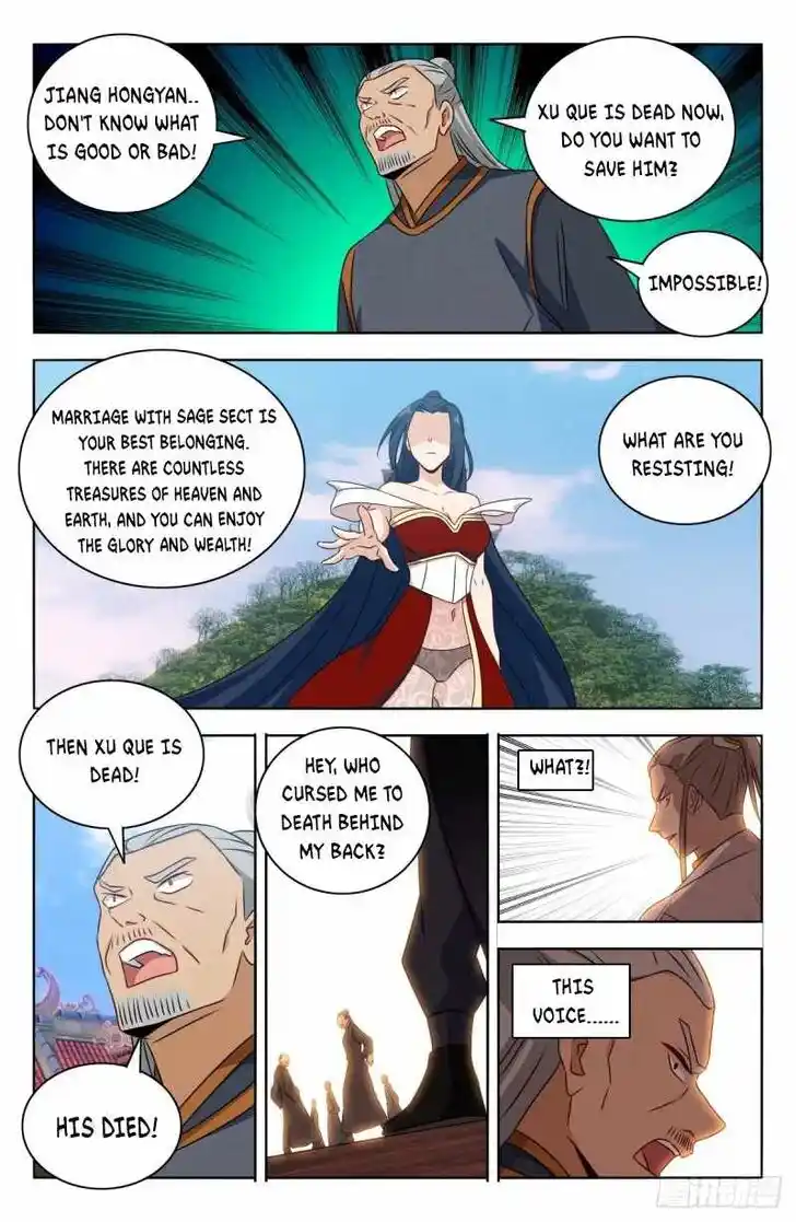 Strongest Anti M.E.T.A Ch.508