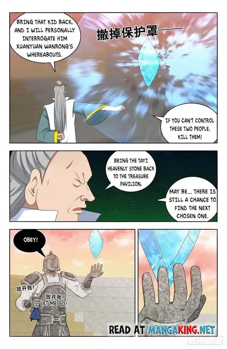 Strongest Anti M.E.T.A Ch.525