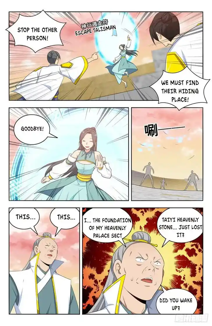 Strongest Anti M.E.T.A Ch.525