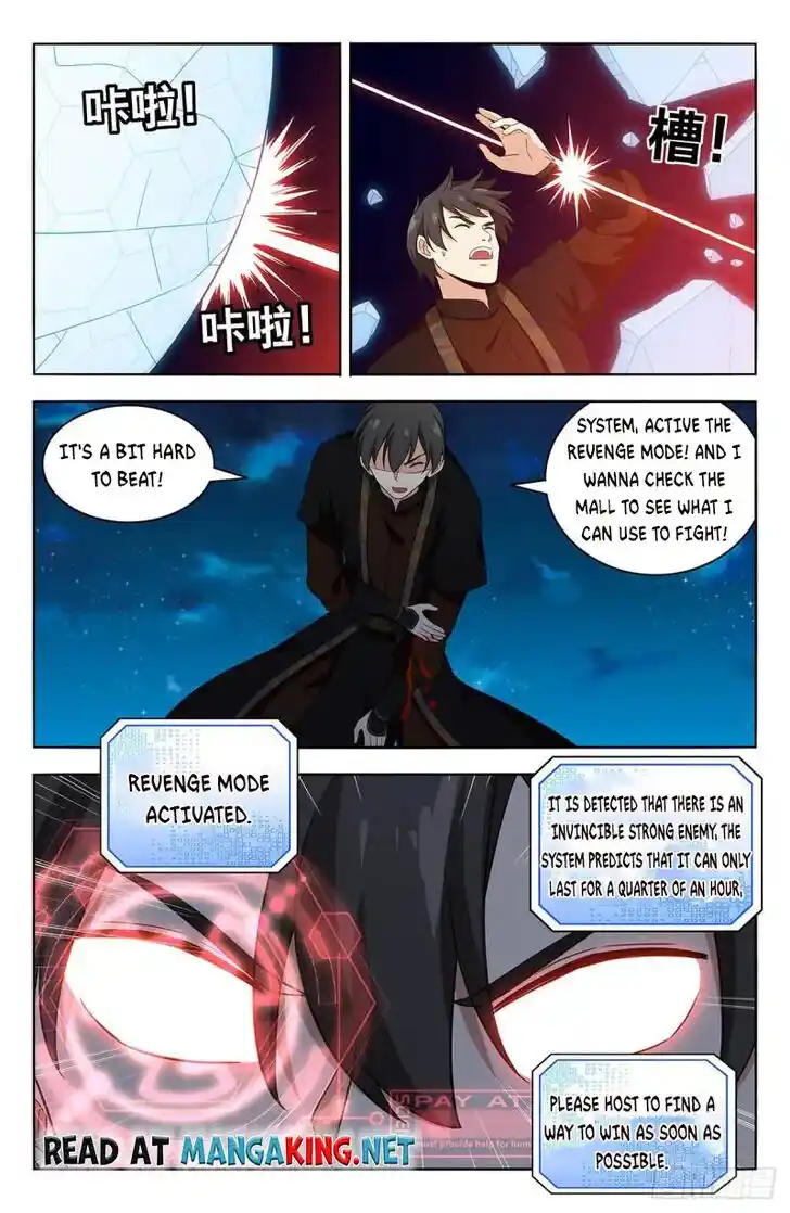 Strongest Anti M.E.T.A Ch.543