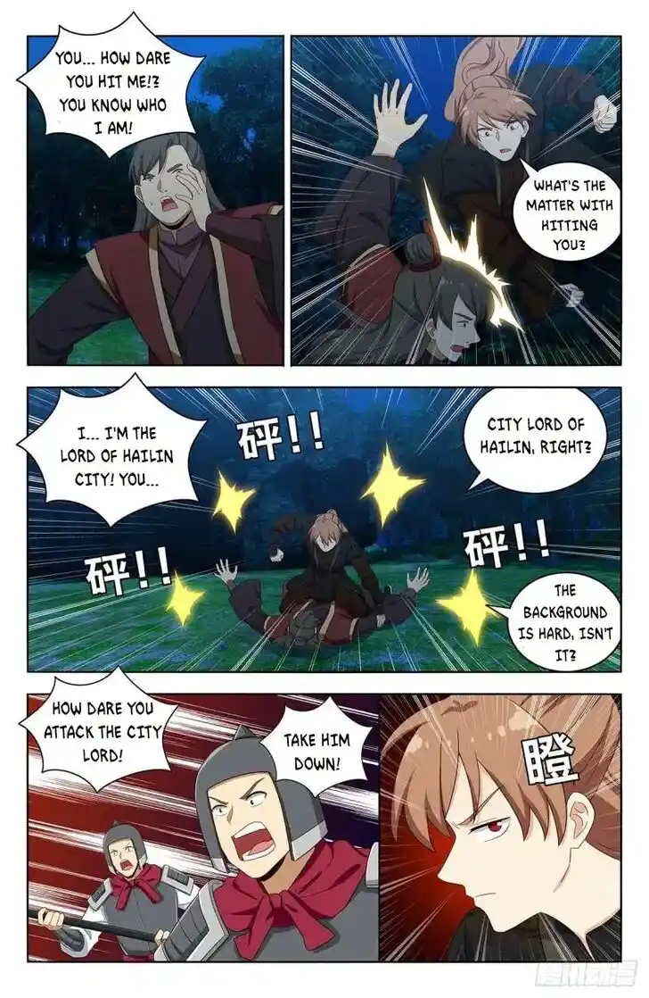 Strongest Anti M.E.T.A Ch.560