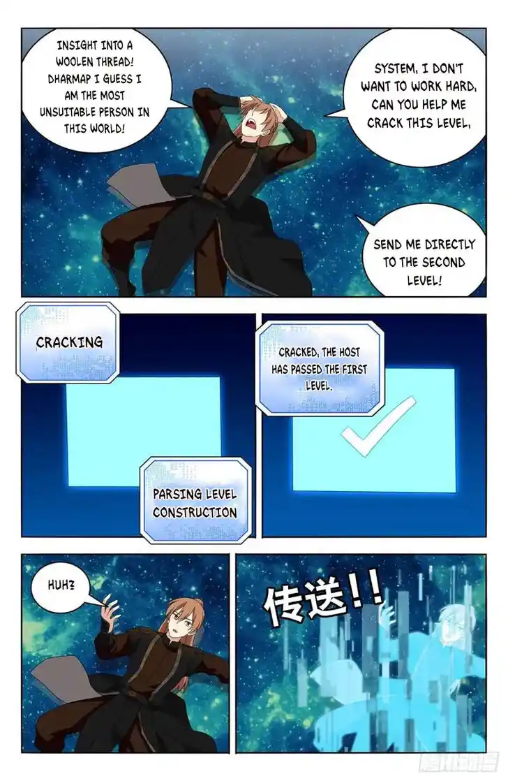 Strongest Anti M.E.T.A Ch.563