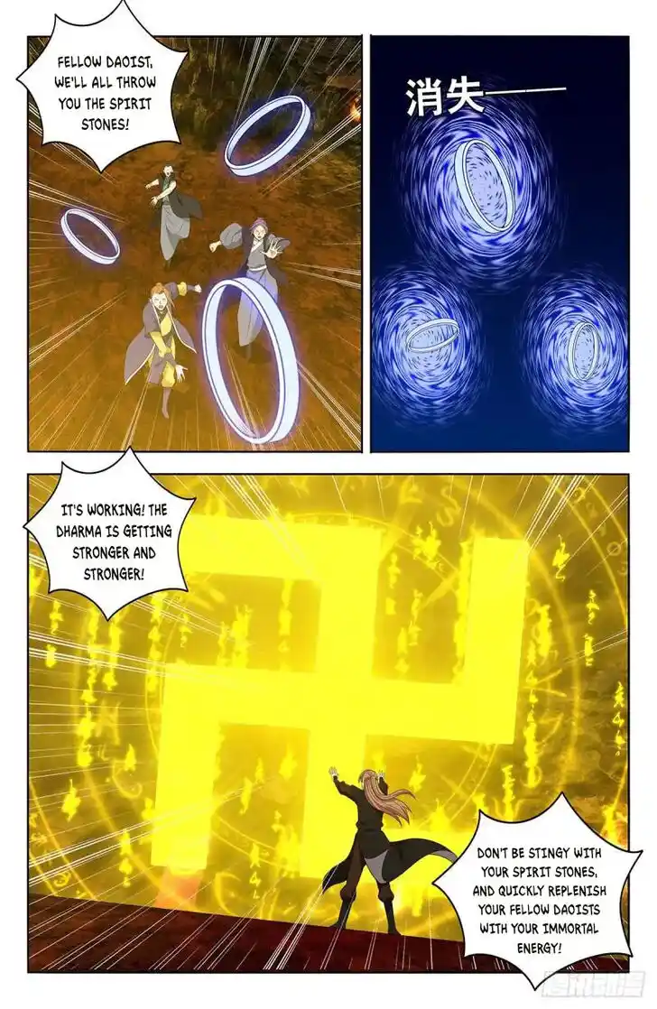 Strongest Anti M.E.T.A Ch.567