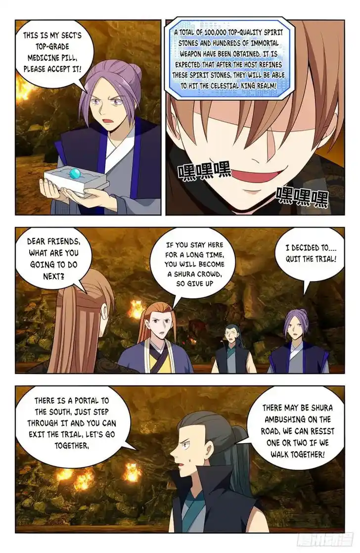 Strongest Anti M.E.T.A Ch.567