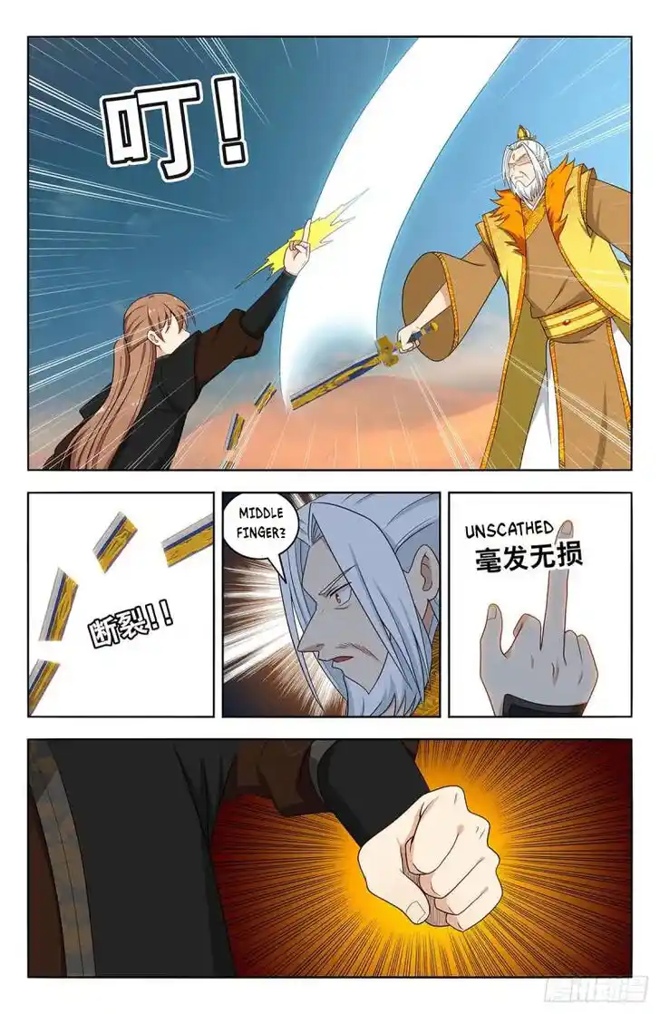 Strongest Anti M.E.T.A Ch.573