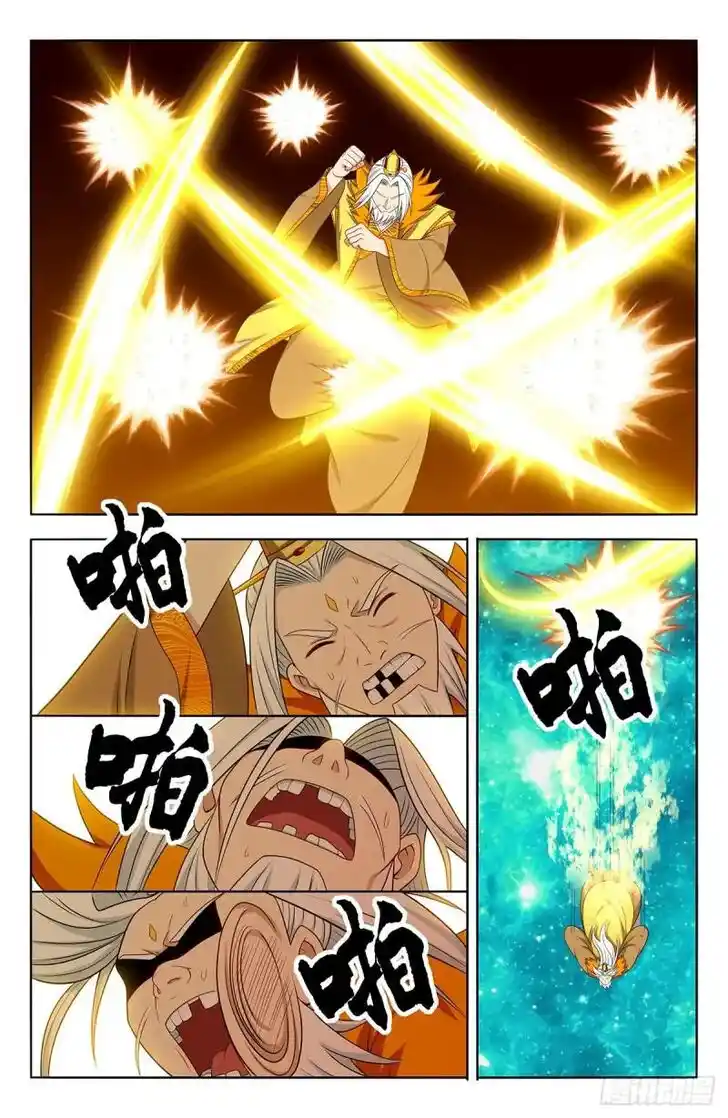 Strongest Anti M.E.T.A Ch.620