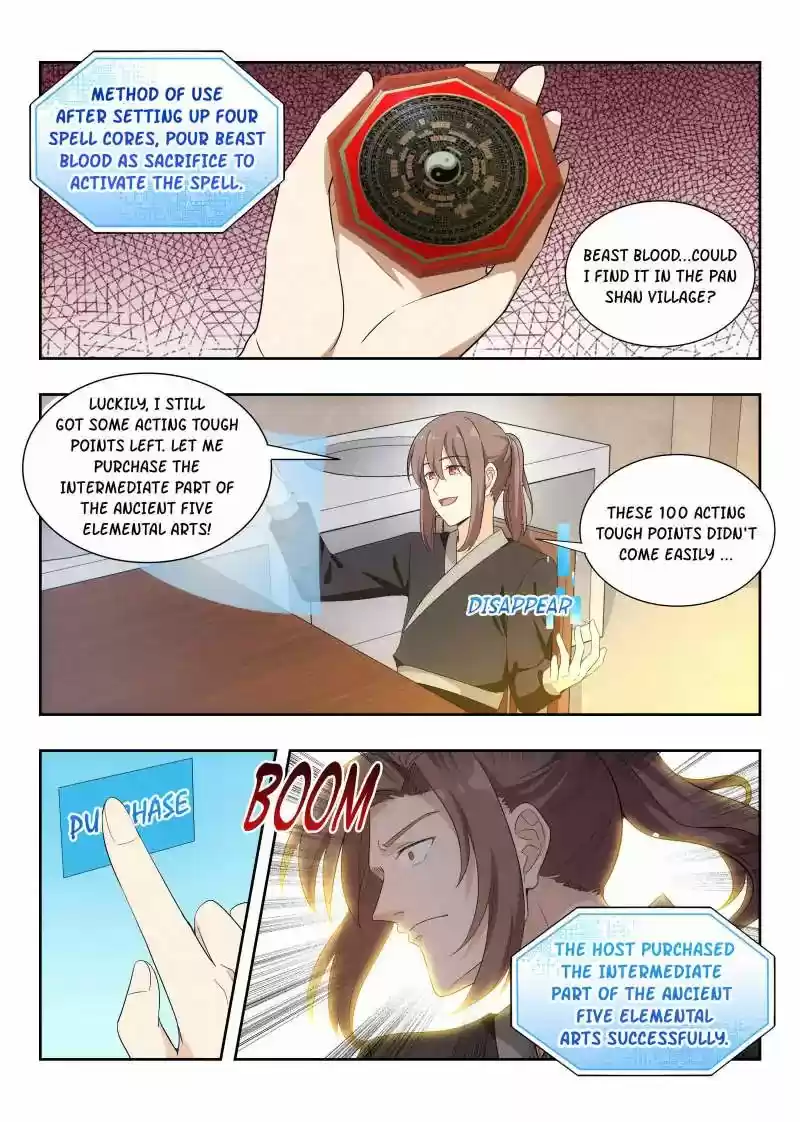 Strongest Anti M.E.T.A Chapter 15: The four directions desolation spell