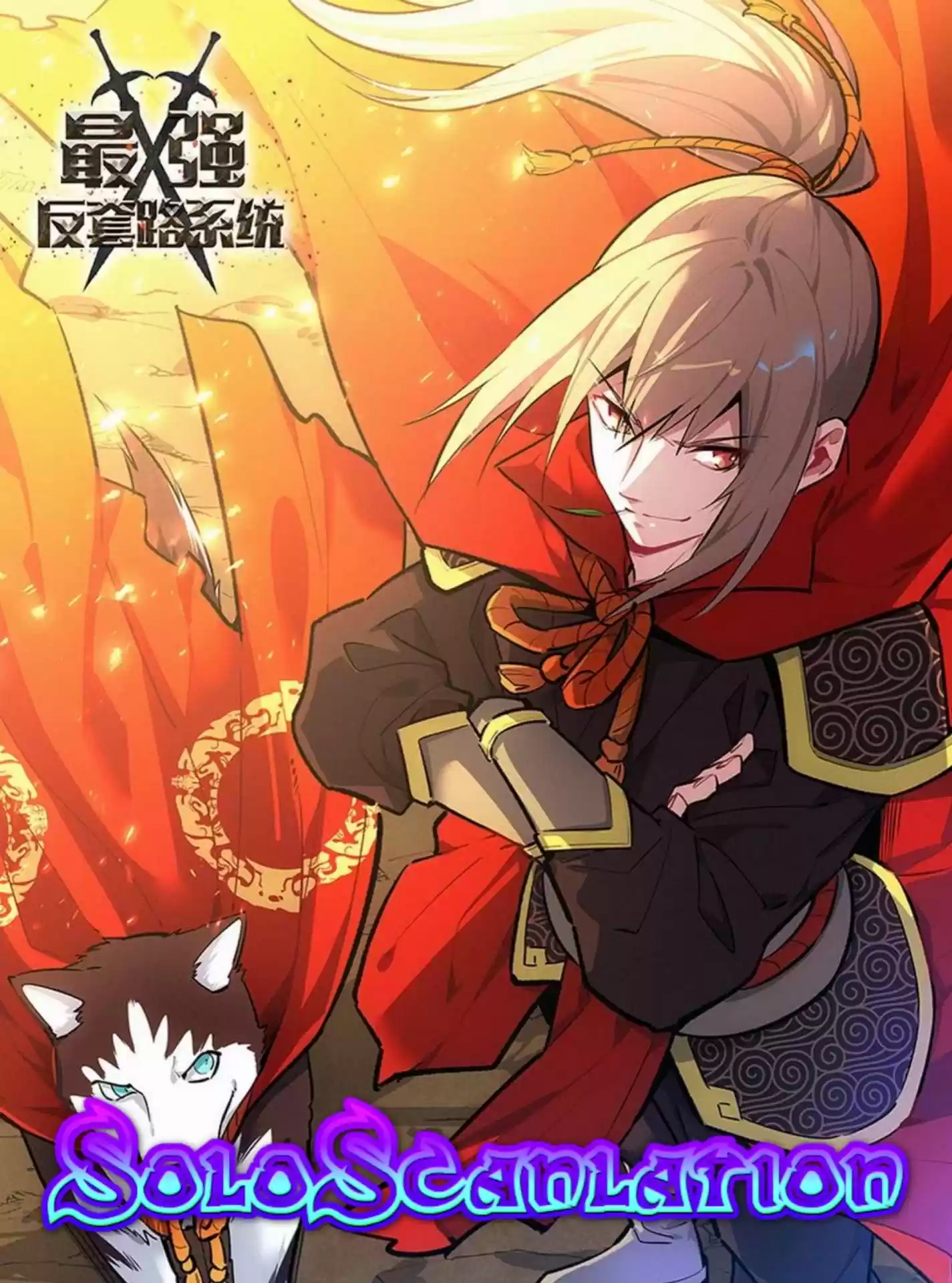 Strongest Anti M.e.t.a Chapter 215: Enemies