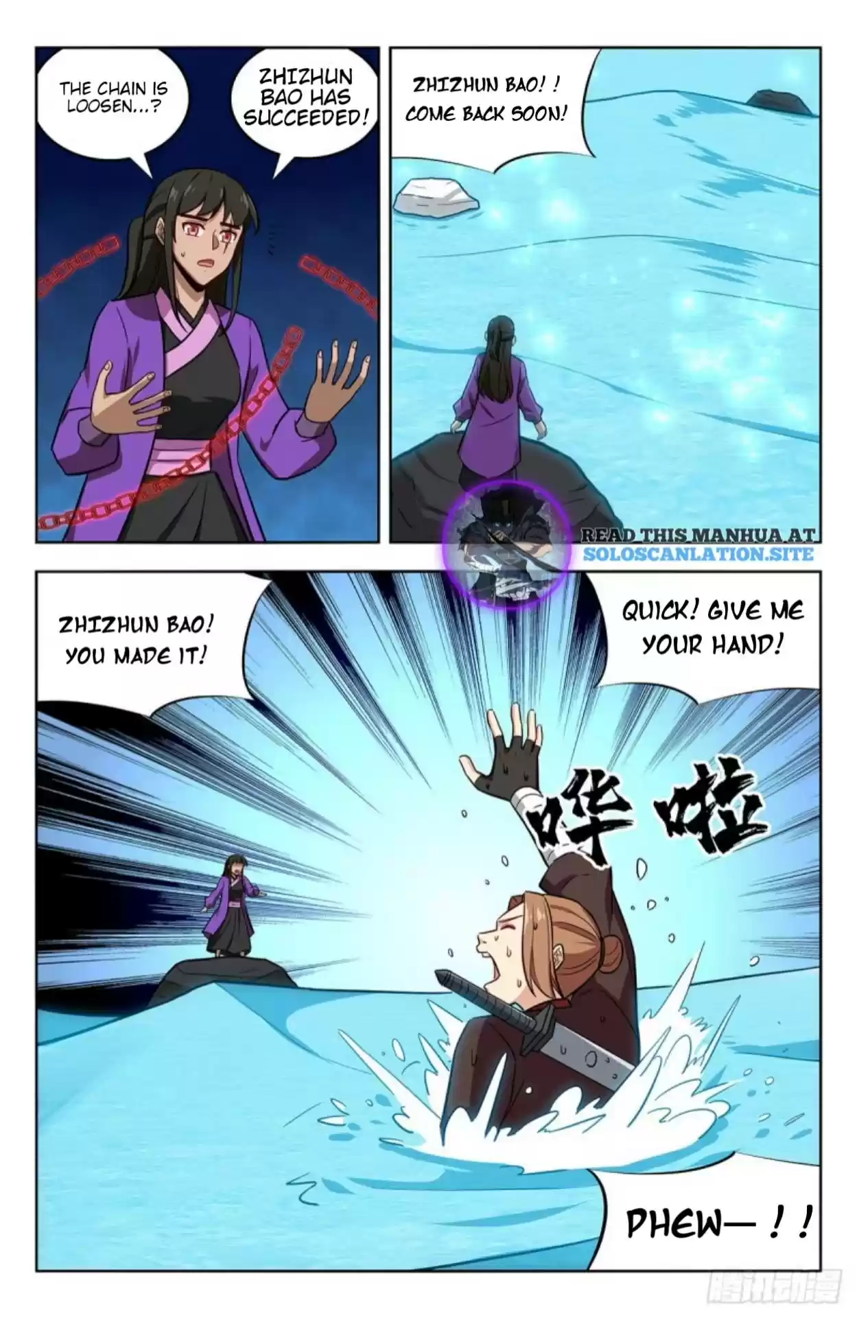 Strongest Anti M.e.t.a Chapter 239: Breaking The Formation