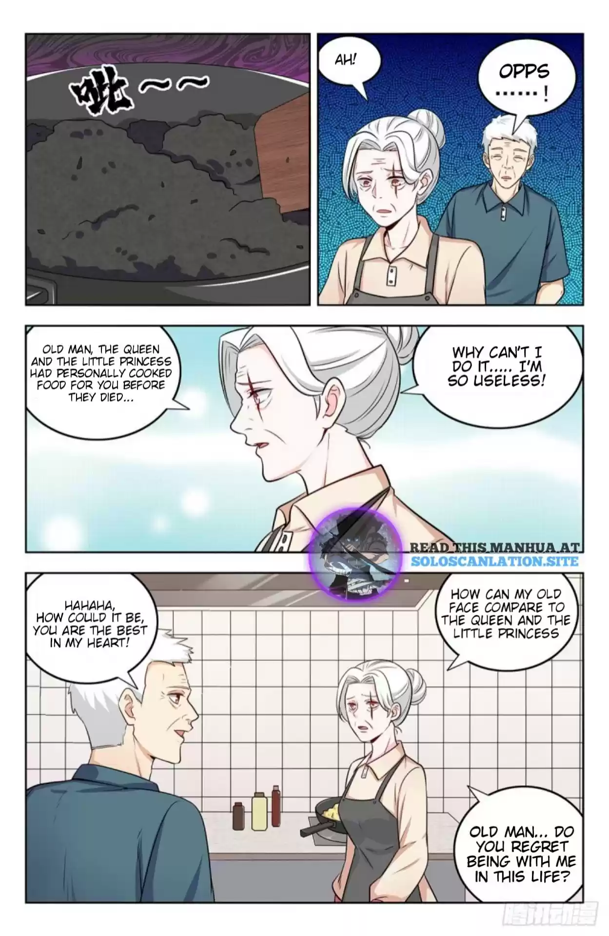 Strongest Anti M.e.t.a Chapter 244: Broken Through The Illusion