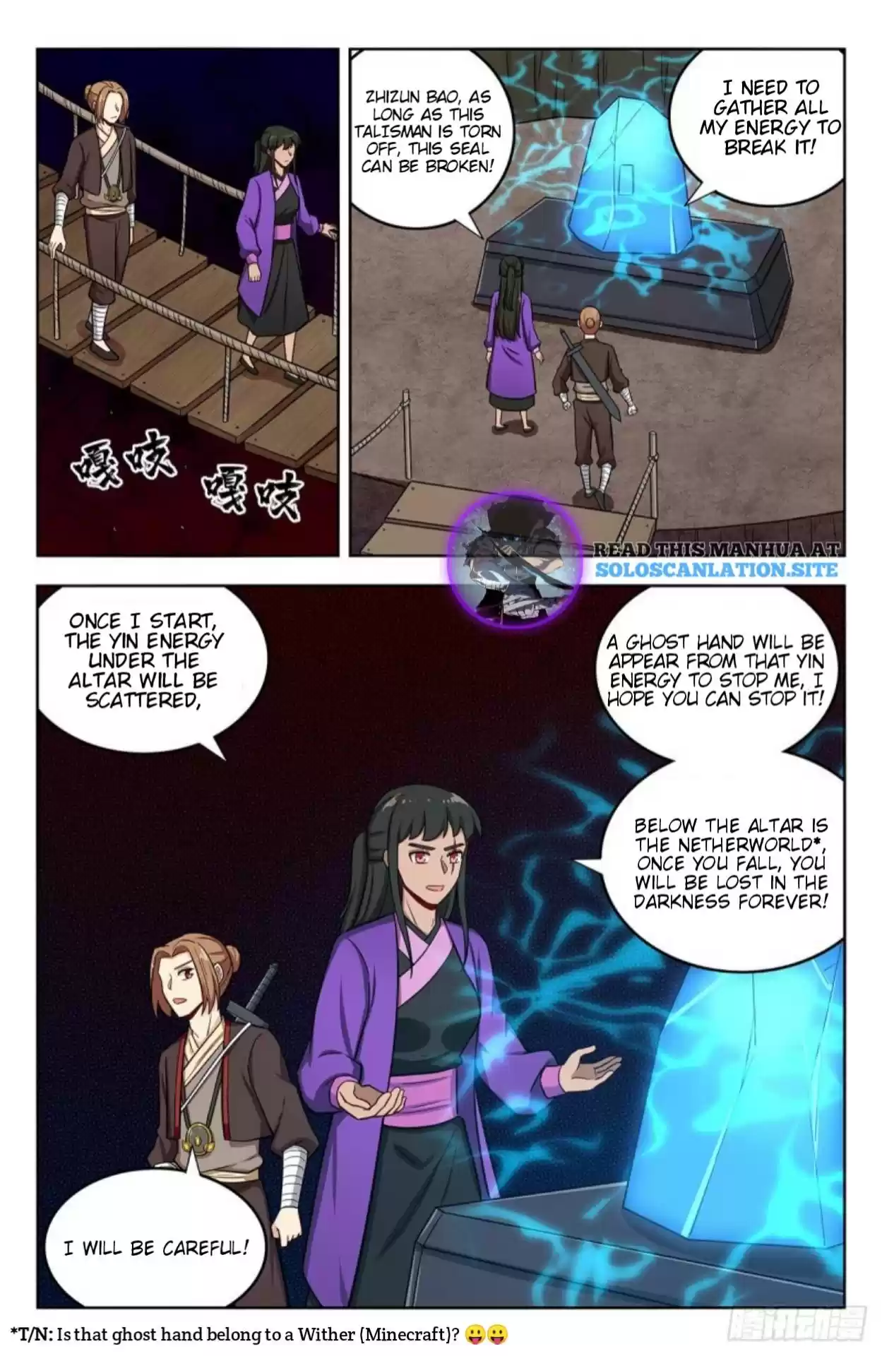 Strongest Anti M.e.t.a Chapter 245: Breaking The Seal