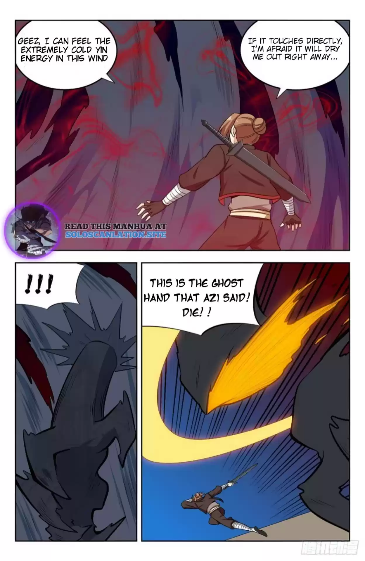 Strongest Anti M.e.t.a Chapter 245: Breaking The Seal