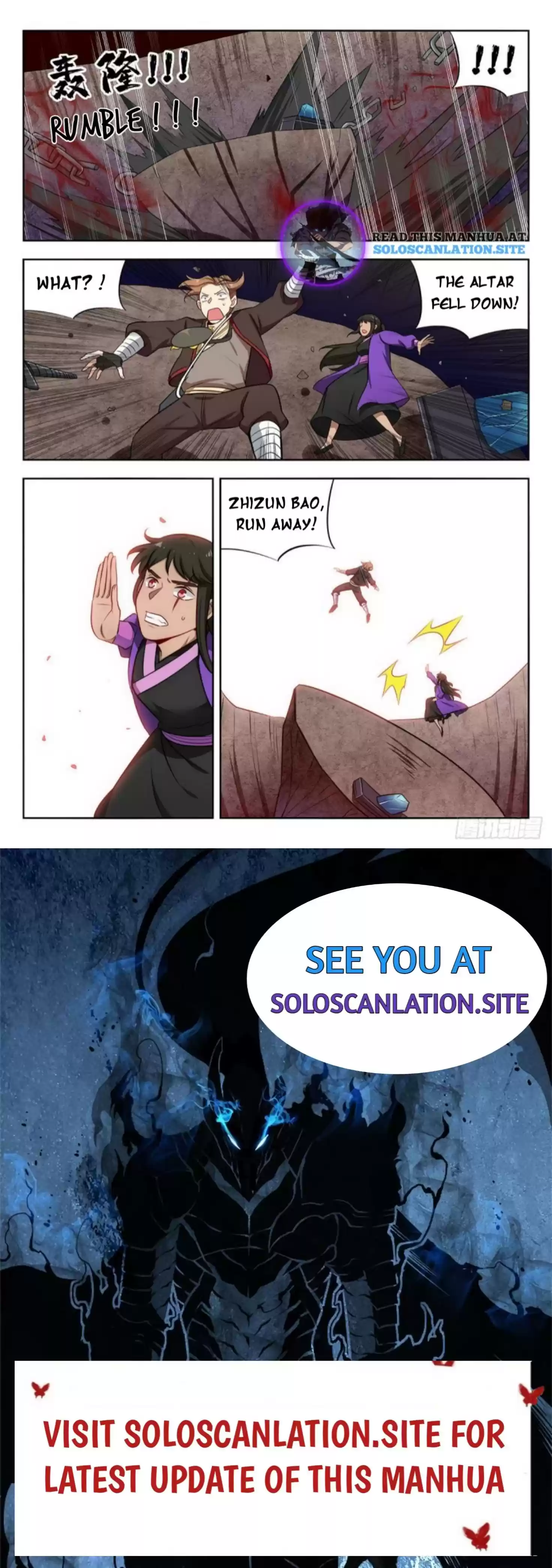 Strongest Anti M.e.t.a Chapter 245: Breaking The Seal