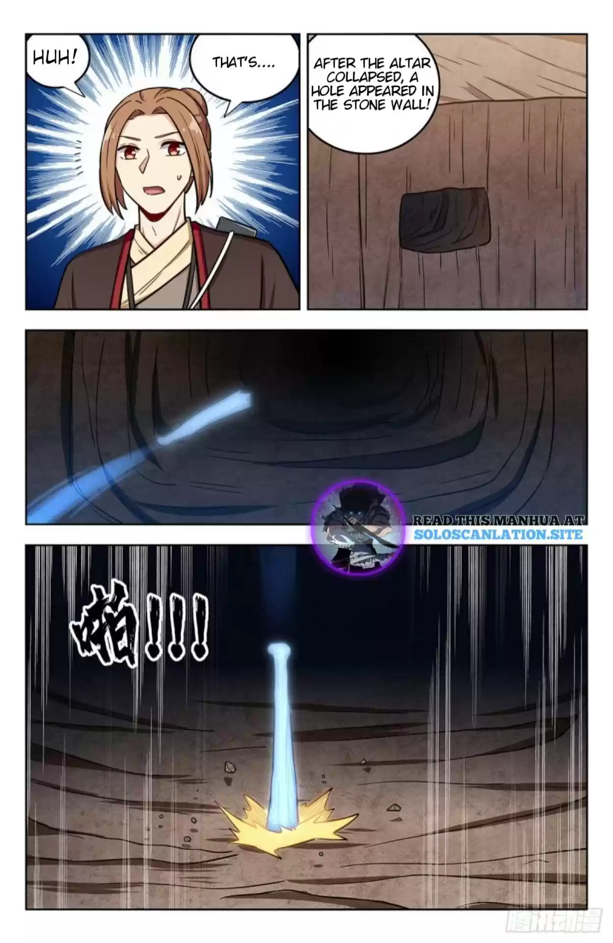 Strongest Anti M.e.t.a Chapter 247: Accepting Inheritance