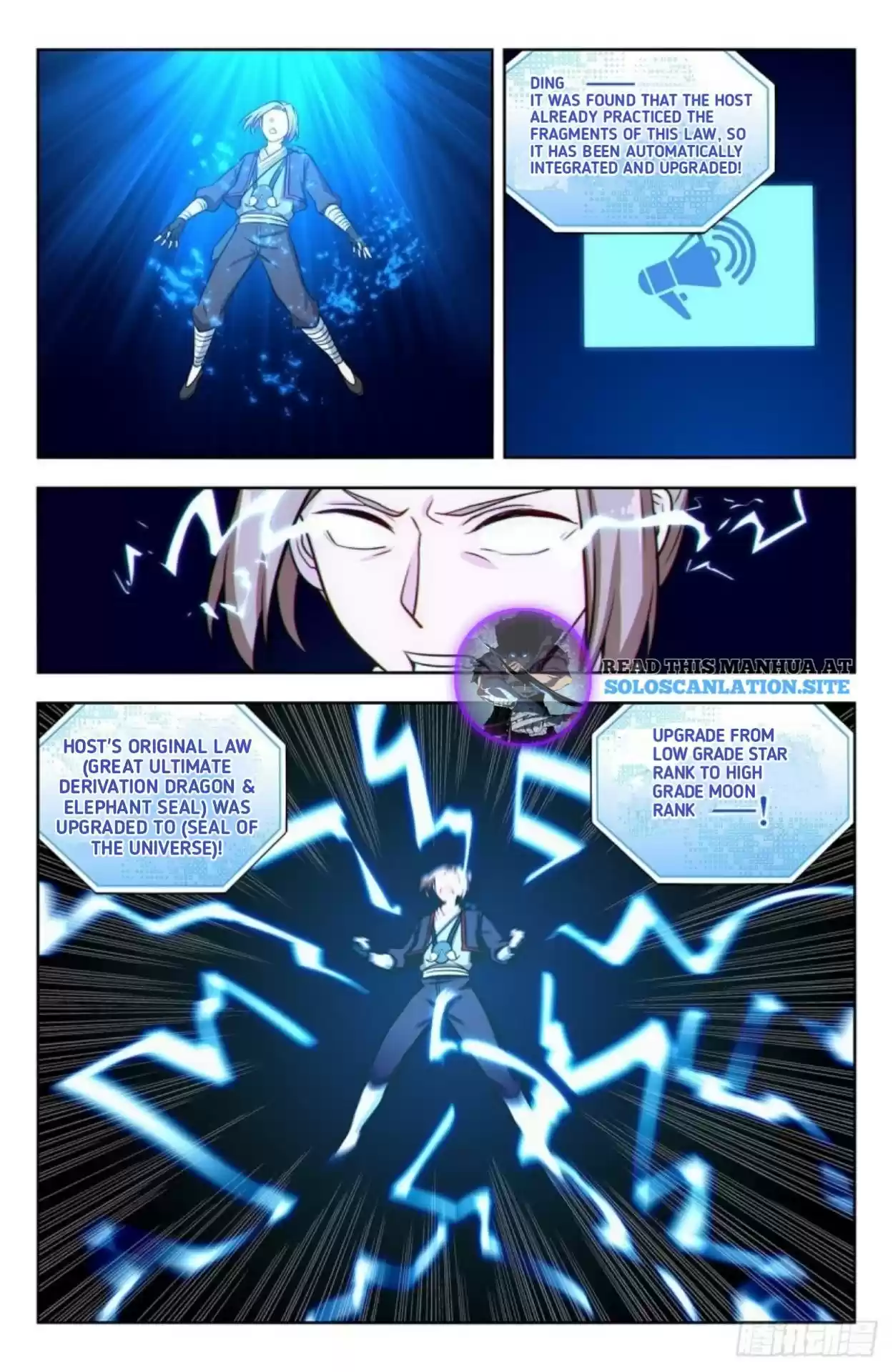 Strongest Anti M.e.t.a Chapter 247: Accepting Inheritance