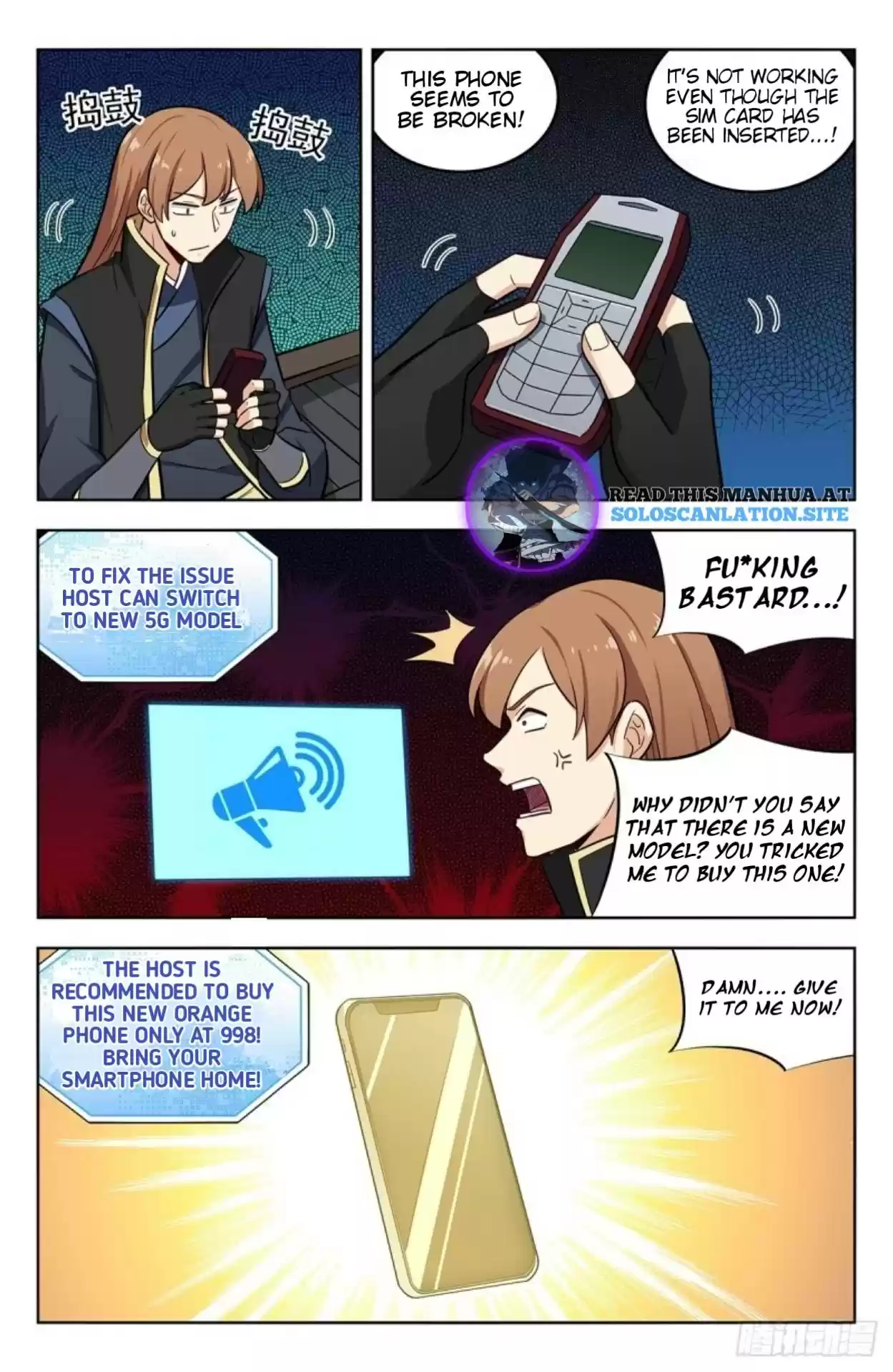 Strongest Anti M.e.t.a Chapter 249: Login To Wechat