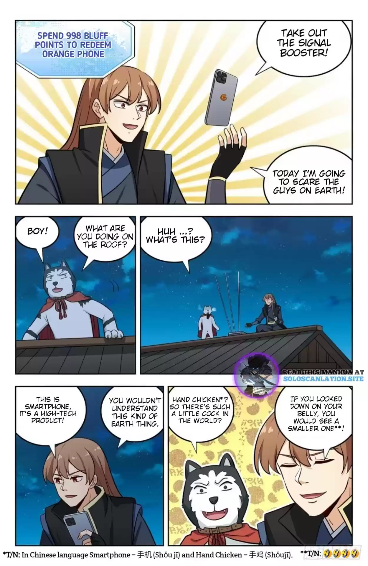 Strongest Anti M.e.t.a Chapter 249: Login To Wechat