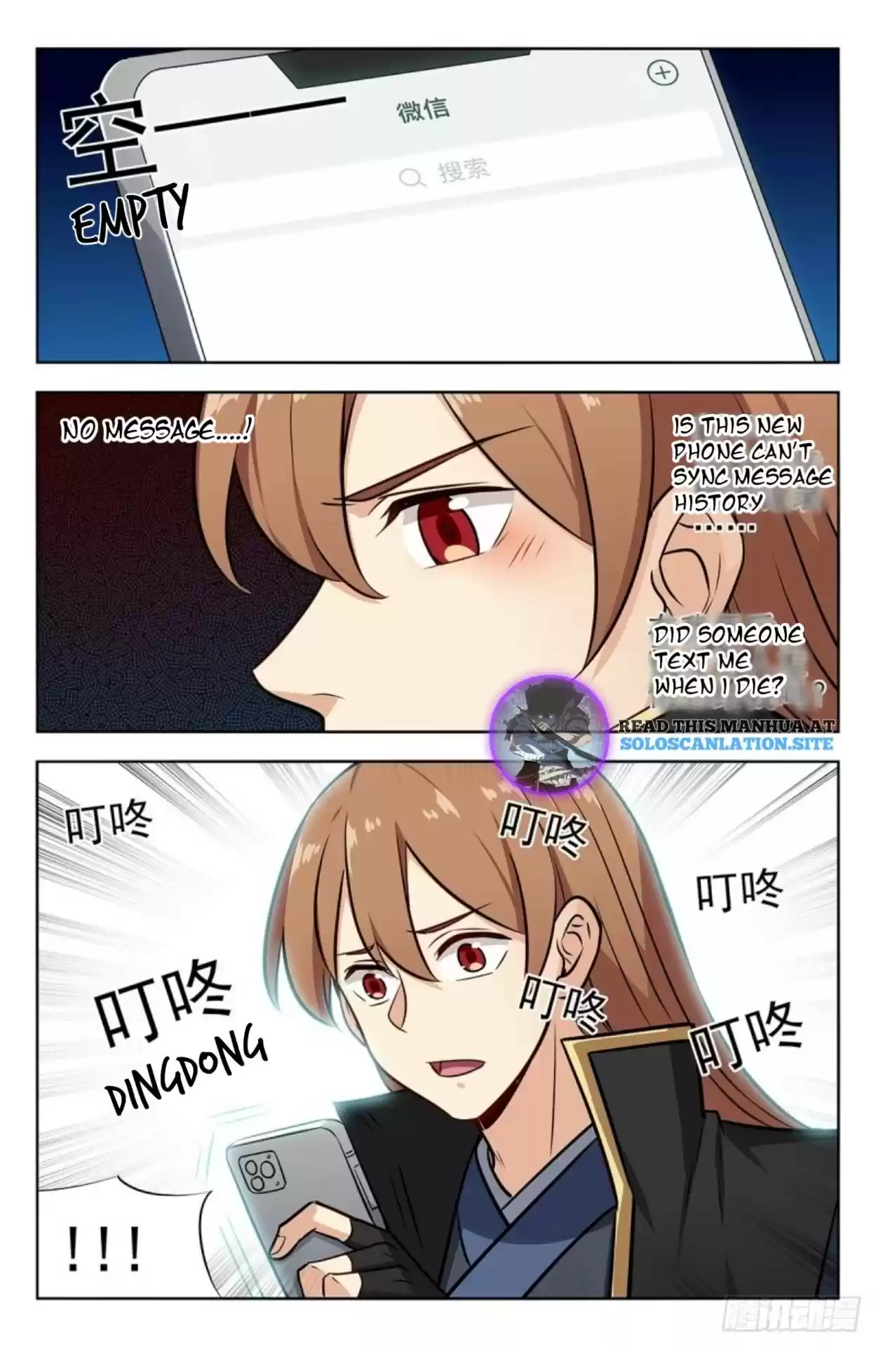 Strongest Anti M.e.t.a Chapter 249: Login To Wechat