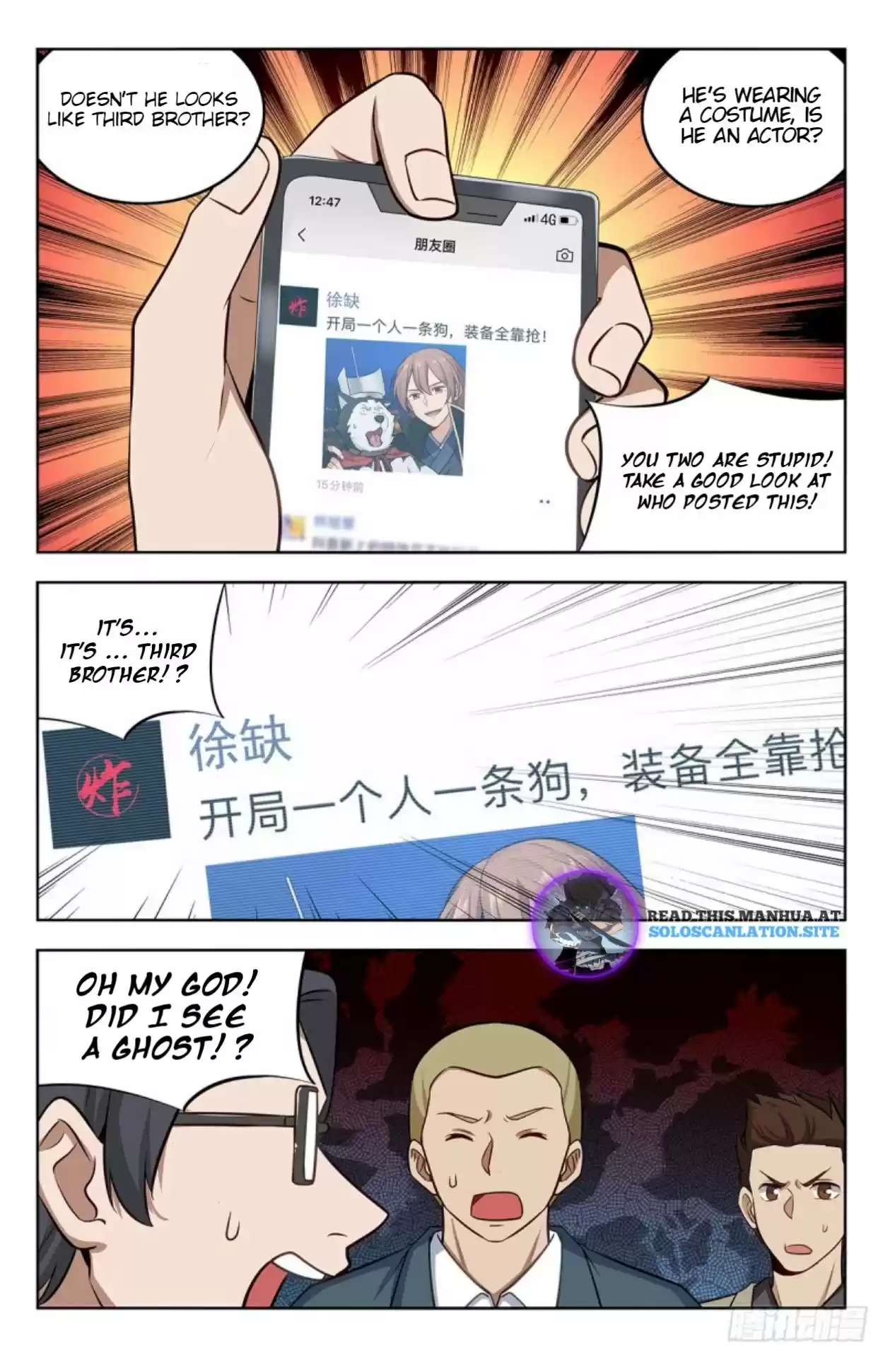 Strongest Anti M.e.t.a Chapter 250: Message From Earth