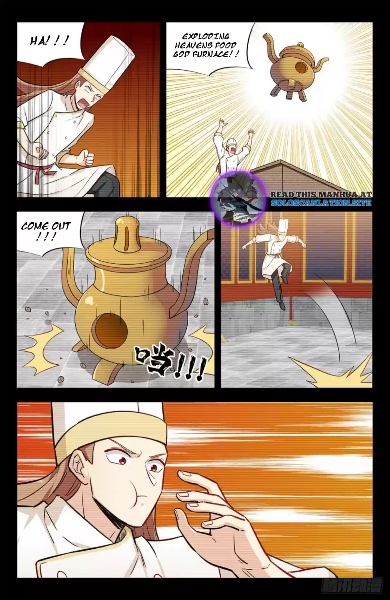 Strongest Anti M.e.t.a Chapter 252: Xu Que Filming