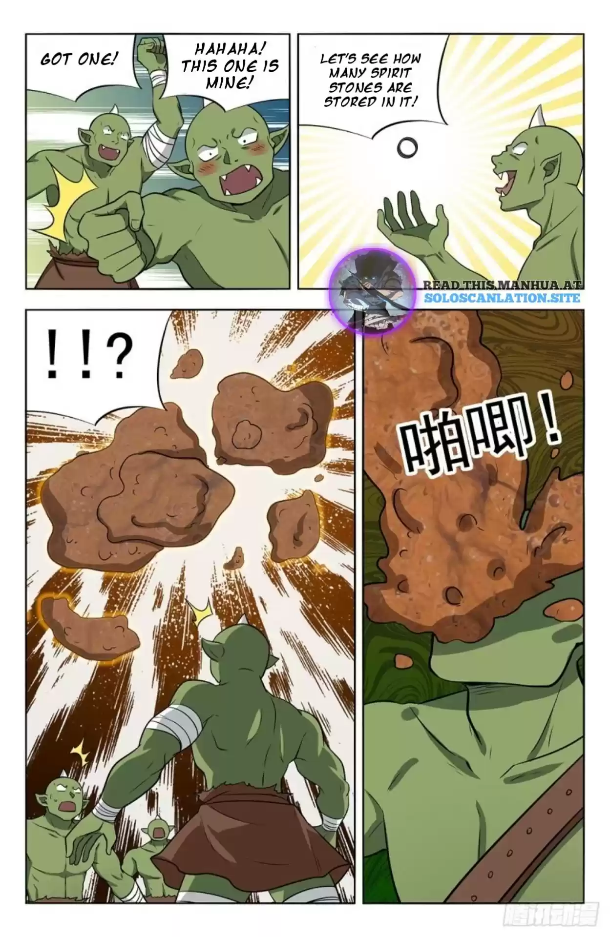 Strongest Anti M.e.t.a Chapter 260: Return To The Battlefield