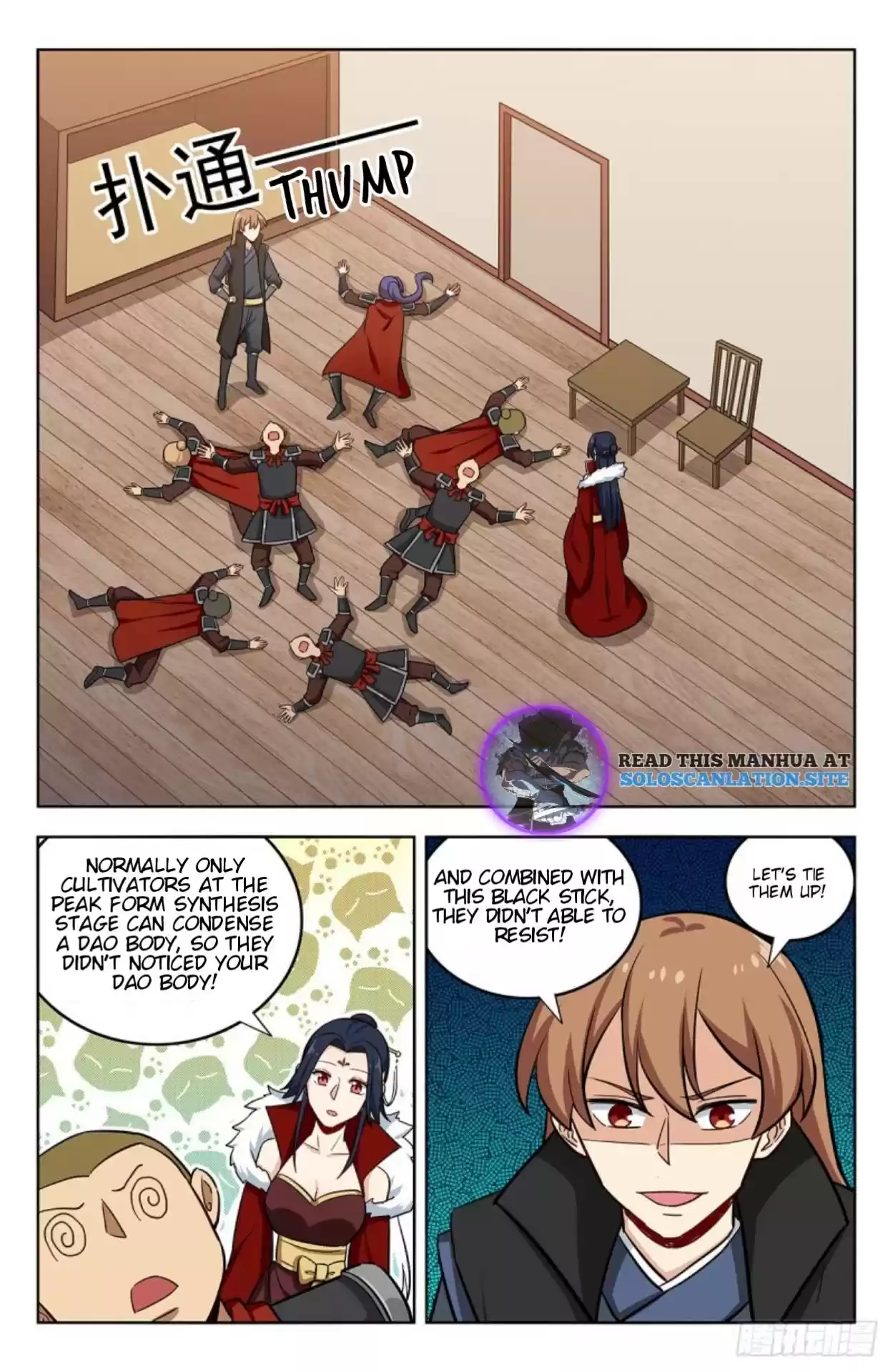 Strongest Anti M.e.t.a Chapter 262: Meet Again Shenzi Camp