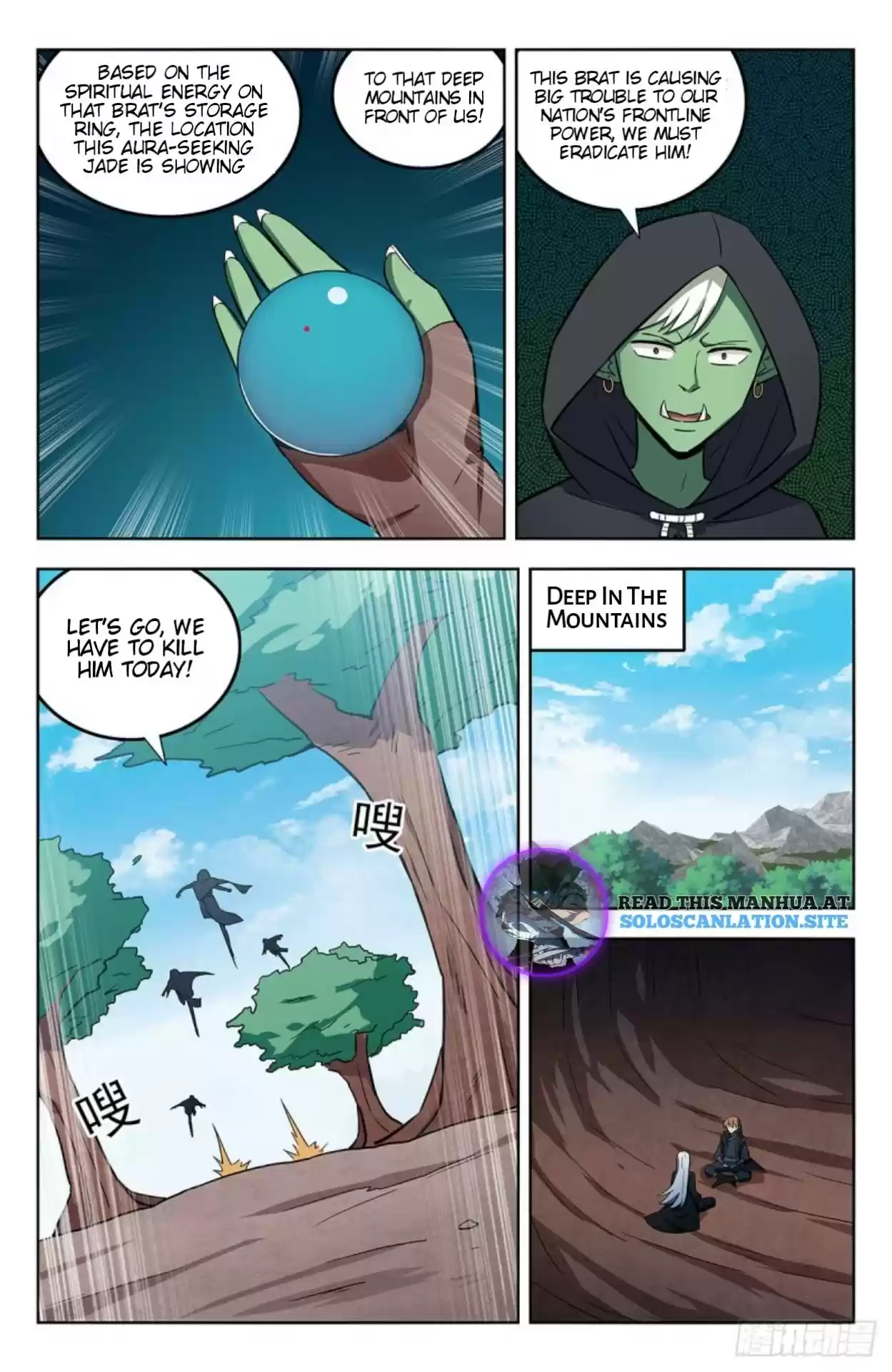 Strongest Anti M.e.t.a Chapter 264: Soul Unification