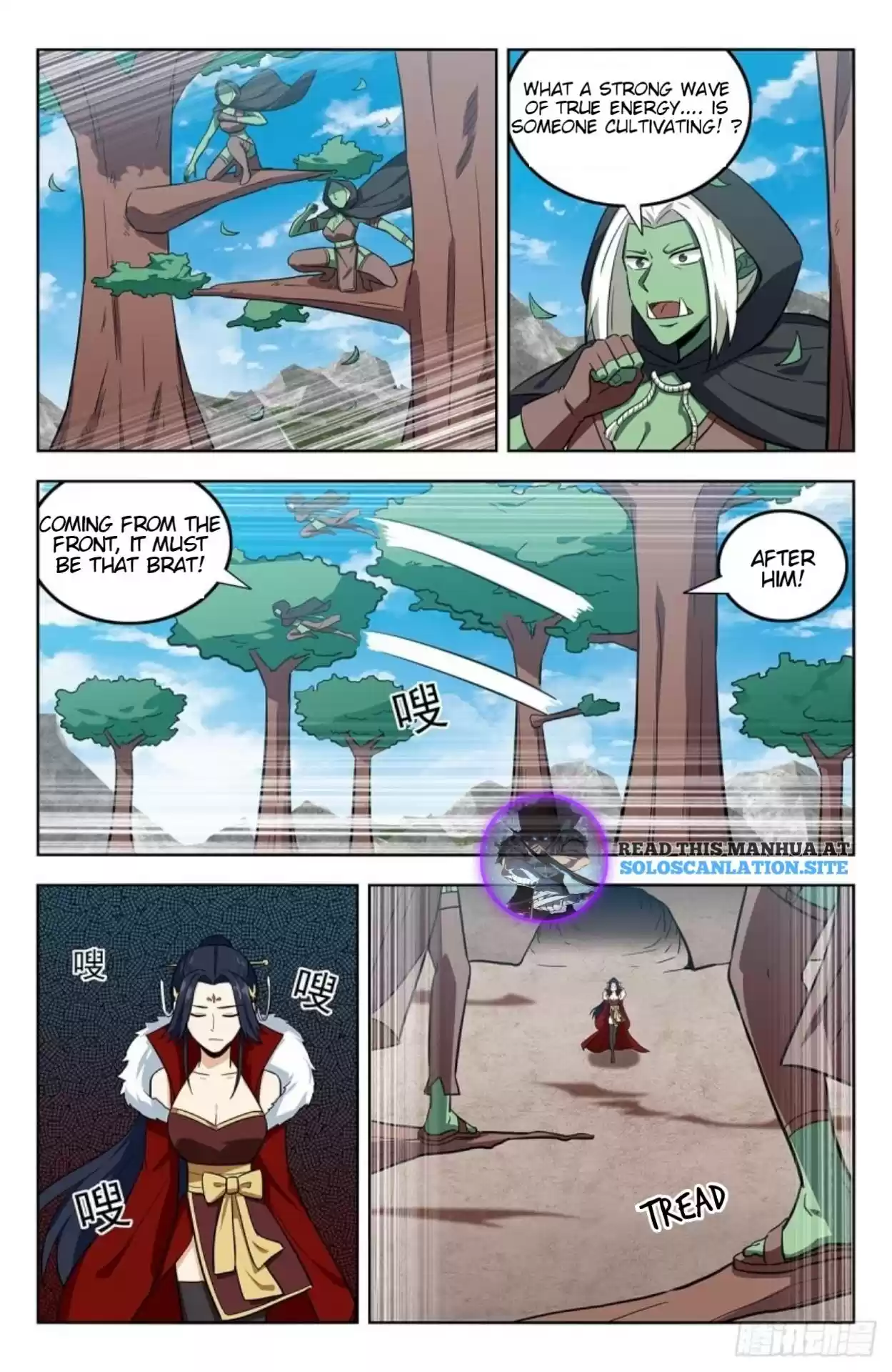 Strongest Anti M.e.t.a Chapter 264: Soul Unification