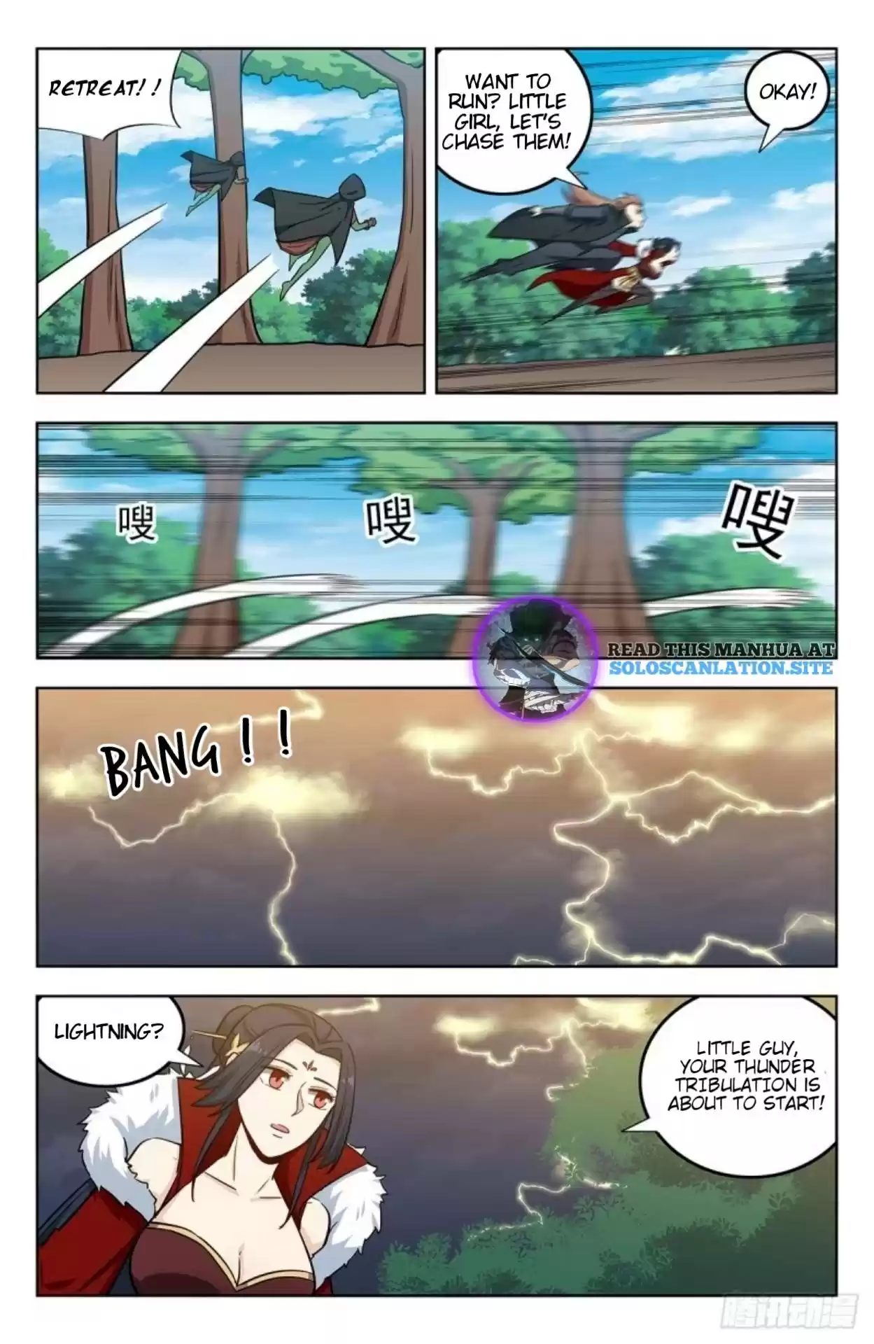 Strongest Anti M.e.t.a Chapter 265: Thunder Tribulation!