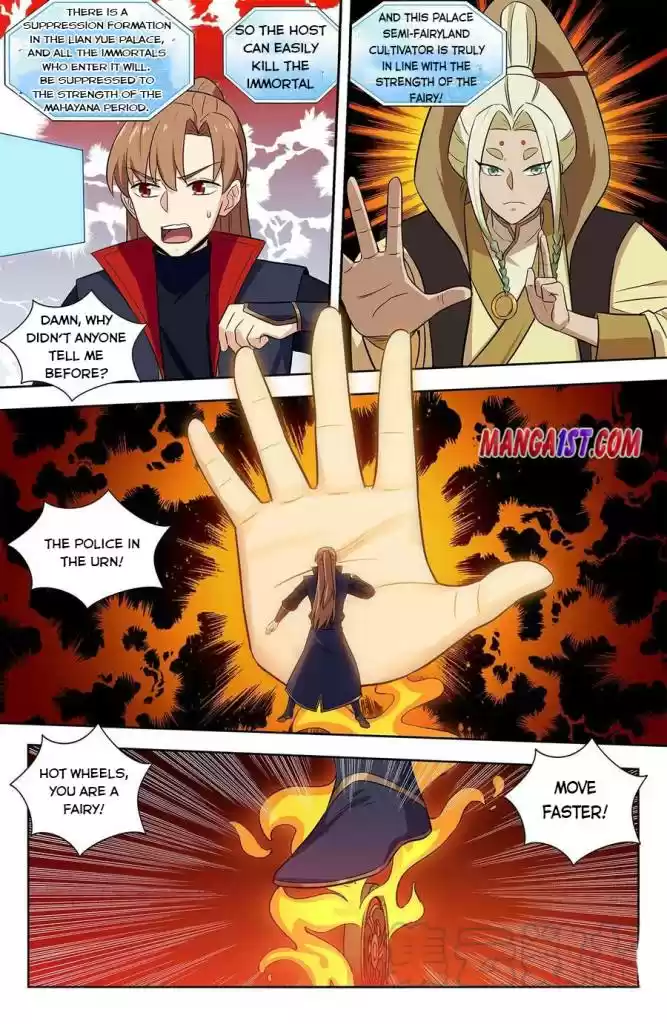 Strongest Anti M.e.t.a Chapter 347